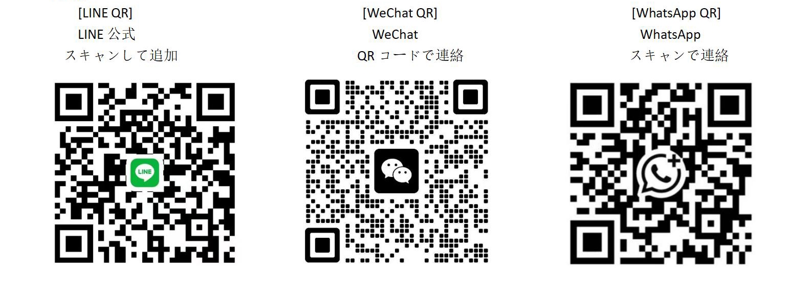 预约页面最下面-补充追加二维码_01_04.jpg